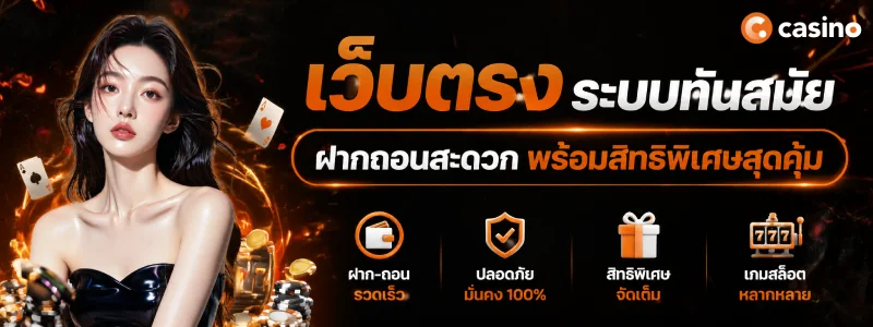 KFC 1 รับ 20